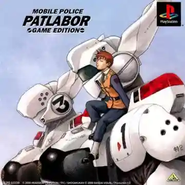 Mobile Police Patlabor - Game Edition (JP)-PlayStation